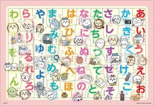 EPOCH Picture Chikawa Hiragana 46 деталей пазл с креплением для детей от 5 лет и старше Игрушка ST Mark Certified [пазл Apollo] 25-313