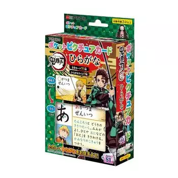 Epoch Picture Demon Kimetsu no Yaiba Хирагана с кольцом прозрачная игрушка для детей от 3 лет [Карманная карта] Slayer 08-314 и обложка,