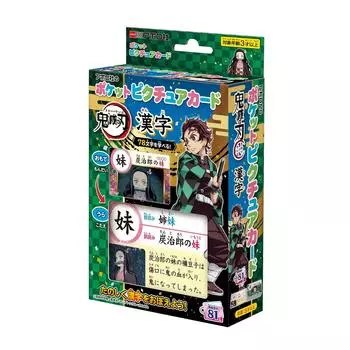 Epoch Picture Demon Kimetsu no Yaiba Kanji с кольцом прозрачная игрушка для детей от 3 лет [Карманная карта] Slayer 08-315 и обложка,