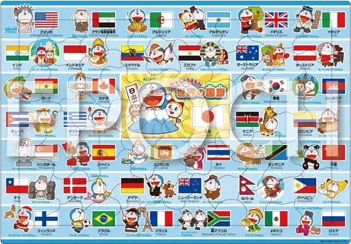 EPOCH Picture Doraemon Anywhere Flags of the World Puzzle для детей, 75 деталей, сертификат ST Mark, поставляется с чистящим мешком, игрушка Ages EPOCH [Apollo