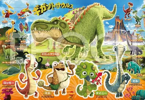 EPOCH Picture Gigantosaurus 46 Piece Puzzle для детей ST Mark Certification поставляется с чистящим мешком Ages Toy EPOCH [Головоломка Apollo] 25-292 4+