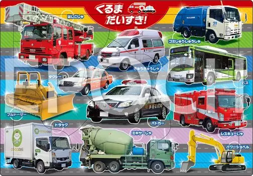 EPOCH Picture I Love Cars 9 Pieces Puzzle с креплением для детей от года и старше Toy ST Mark сертифицирован [Apollo Puzzle] Транспортные средства/Машины 25-277 1.5