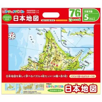 EPOCH Picture Japan Map 76 Pieces Set of 4 with Color Poster Puzzle EPOCH [Головоломка Apollo] Образовательная/Образовательная 20-104 Детская