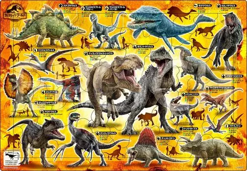 EPOCH Picture Jurassic New Ruler 85 Piece Puzzle для детей Сертификация ST Mark поставляется с чистящим мешком Ages Toy EPOCH [Головоломка Apollo] World/The