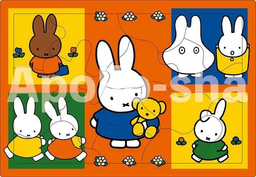 EPOCH Picture miffy Miffy and Friends 15 Pieces Puzzle with mount for children 3 years old and up Toy ST Mark certified [Apollo Puzzle] 25-166