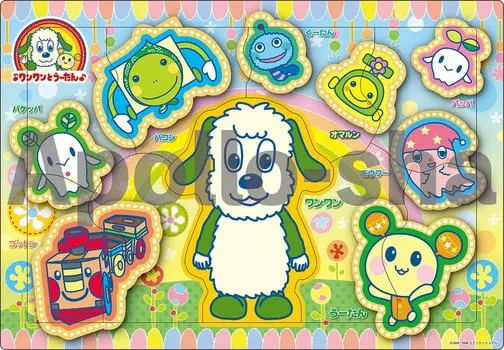 EPOCH Picture NHK and Nice to meet you all 9 pieces Puzzle with mount for children years old and over Toy ST Mark certified [Apollo Puzzle]