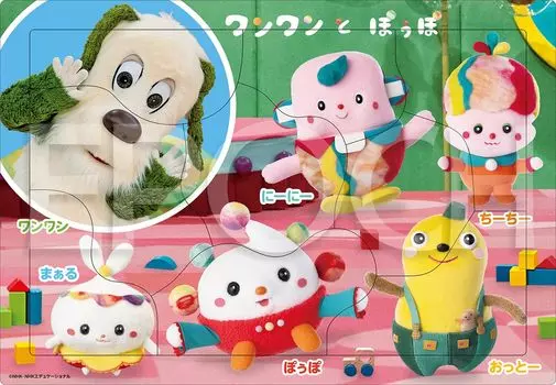 EPOCH Picture NHK and Popo Friends Puzzle with mount for children years old and up Toy ST Mark certified [Apollo Puzzle] 25-310 Peek-a-Boo! Wan-Wan