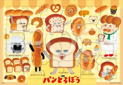 EPOCH Picture Pan Robber and Others 24-элементный пазл с креплением для детей от 3 лет и старше, сертифицированная игрушка ST Mark [пазл Apollo] 25-306