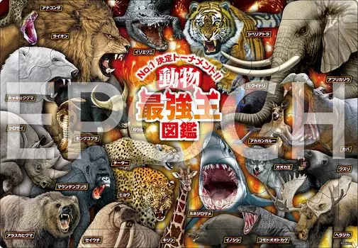 EPOCH Picture Самый сильный король зверей иллюстрированная книга пазл из 75 деталей для детей Сертификация ST Mark поставляется с чистящим мешком для детей от 5 лет и