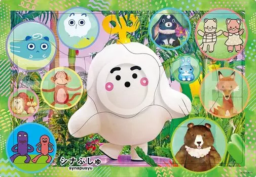 EPOCH Picture Shinapushun Friends 46 Piece Puzzle for Children ST Mark Certification Comes with Cleaning Bag Ages Toy EPOCH [Apollo s Puzzle] 25-288