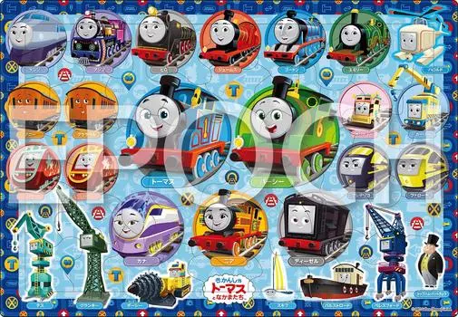 Epoch Picture Thomas the Tank Engine Collection 46 деталей пазла для детей Сертификация ST Mark поставляется с чистящим мешком Ages Toy EPOCH [Apollo