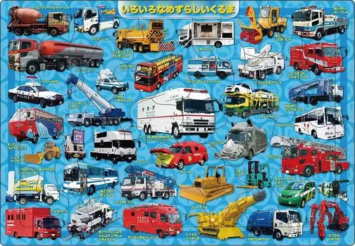EPOCH Picture Various Rare Cars 35 Pieces Puzzle с креплением для детей от 4 лет и старше Toy ST Mark сертифицирован [Apollo Puzzle] Транспортные средства/Машины 25-173