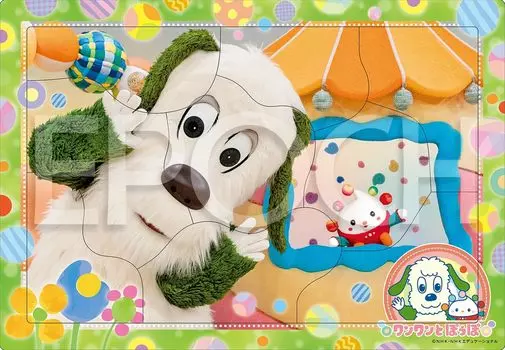 Epoch Picture Wan Wan and Popo Play Together 46 Piece Puzzle for Children ST Mark Certification Comes with a Cleaning Bag Ages and Up Toy EPOCH