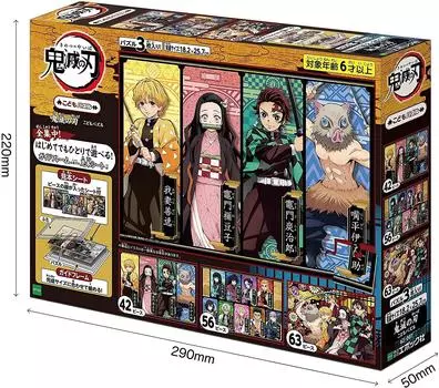 EPOCH Piece Puzzle Demon Kimetsu no Yaiba x 3 типа головоломок с образцом и направляющей рамкой для детей от 3 лет Игрушка EPOCH 42/56/63 Детская