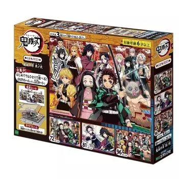 EPOCH Piece Puzzle Demon Kimetsu no Yaiba Part 2 x 3 Types of Puzzles with Sample Sheet and Guide Frame for Ages 3 and Up Toy EPOCH 72/81/96
