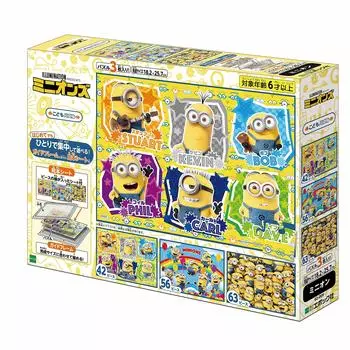 EPOCH Piece Puzzle Minion x 3 типа головоломок с образцом и направляющей рамкой для детей от 3 лет Игрушка EPOCH 42/56/63 Детская (18.2 25.7см) 62-009