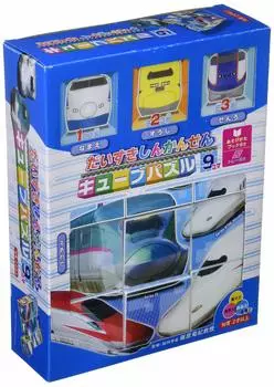 Epoch Shinkansen Puzzle for Children with Ages Toy EPOCH [Cube Puzzle] Daisuki! 9-koma 13-108 Tray, 2+
