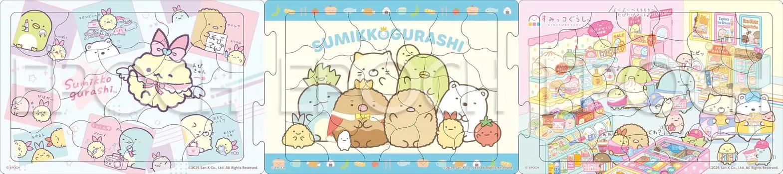 EPOCH Step Panorama Sumikko Gurashi Часть 6 частей Step up с 3 головоломками Головоломка с креплением для детей от 5 лет и старше Сертификация Toy ST Mark