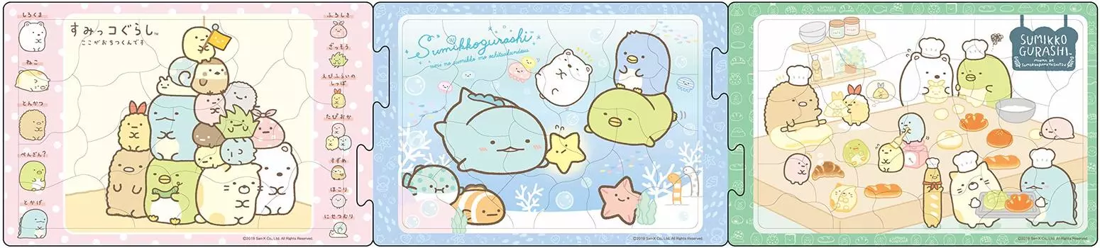 Epoch Step Panorama Sumikko Gurashi Piece Puzzle для детей Сертификация ST Mark поставляется с чистящим мешком Ages Toy EPOCH [Головоломка Аполлона]