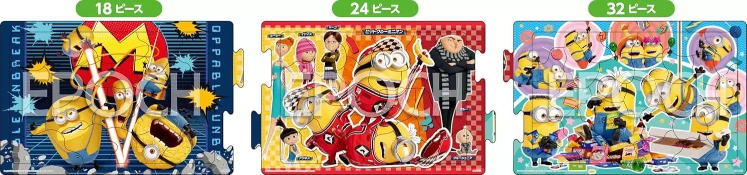 EPOCH Step Panoramic Minions Me Pieces Step Up с 3 пазлами Пазл с бумажной основой для детей от 5 лет и старше Игрушка сертифицирована ST Mark [Apollo s