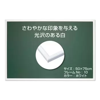 Epoch в алюминиевой рамке-головоломке Панель Max Plus White x 2 задних щита Подвесная веревка Крышка ячейки Защита от УФ-излучения Рамка-головоломка [Сделано в Японии] (50 75см) (панель