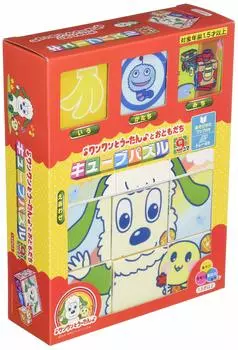 Epoch Wanwan and friends 9 frame puzzle for children with tray Toy for ages and up EPOCH Co., Ltd. [Cube Puzzle] 13-106 1.5