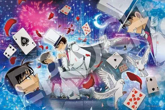 Epochsha 1000 Piece Jigsaw Puzzle Detective Enemies Under the Moon Conan s (50x75cm)