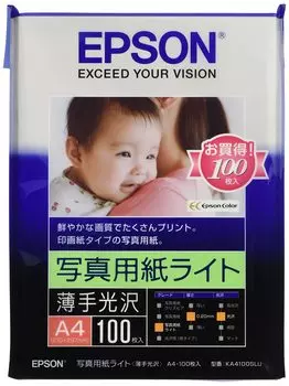 Epson Copy Paper Photo Paper Light Thin Glossy 100 Sheets A4 KA4100SLU