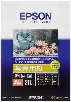 Epson Copy Paper Photo Paper Silky Tone 20 листов A3 Novi KA3N20MSHR