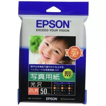 Epson EPSON фотобумага глянцевая 2L размер 50 листов K2L50PSKR