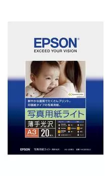 Epson EPSON Photo Paper Light A3 20 sheets KA320SLU [Thin Gloss]