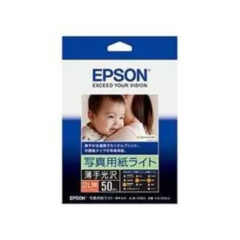 Epson Photo Paper Light Thin Glossy 2L Format K2L50SLU 1 book (50 sheets) (x5 sets)