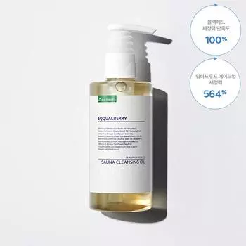 Equalberry Sauna Cleanser Очищающее масло для удаления кожного сала, угрей, белых угрей, 200 мл, 1 шт.