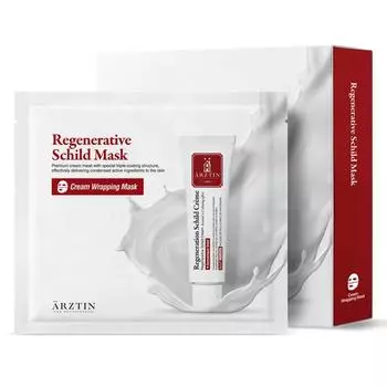 Erztin Regenerative Silt Mask 16g, 5 packs, 1 piece
