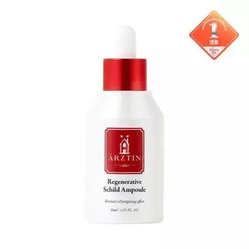 Erztin Регенеративная иловая ампула 50 мл