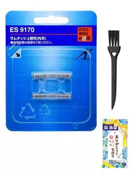 ES9170 Сменная щеточка для чистки бритвы, влажная салфетка [оригинал от производителя] (внутреннее лезвие) + серебряный