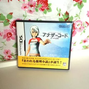 Еще два кода воспоминаний