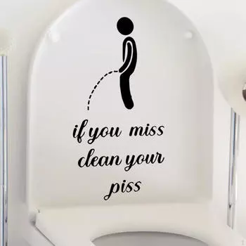 Если вы скучаете по очистке мочи, наклейка на крышку унитаза, обои «сделай сам», стильные водонепроницаемые обои 6,7x12 дюймов для туалета