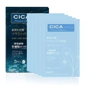 Espeon Contains two types of plant stem cell ingredients CICA Cica Sheet Mask 5 pieces firm and moisturizing skin face pack Made in Japan Glossy,