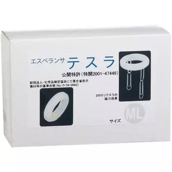 Esperanza Tesla M/L set