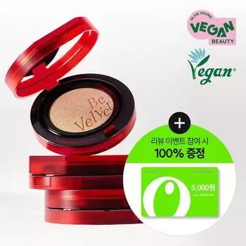 Espoir Be Velvet Cover Cushion SPF42 PA++ (main product + refill) 8 colors [Main product + refill] No. 28 Ginger