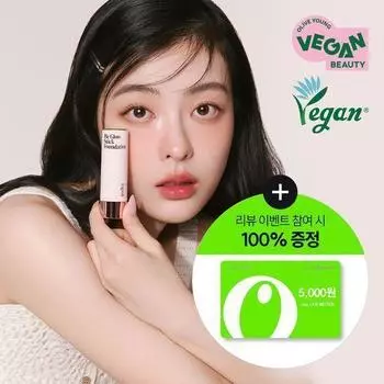 Espoir Bigelow Stick Foundation 11 г [Single item] No. 20 Vanilla