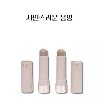 Espoir Bigelow Stick Shading Natural shading and highlight effect on skin, 1 piece, neutral gray