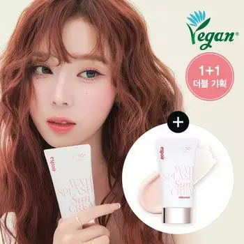 Espoir Солнцезащитный крем Water Splash с керамидами, двойной набор, 60 мл