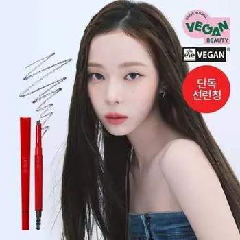 Espoir The Brow Easy Shaping Pencil 0,2 г No. 5 Light Taupe