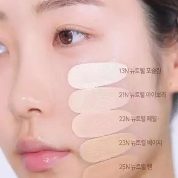 espoir Тональная основа Be Glow 30г 13N Neutral Porcelain