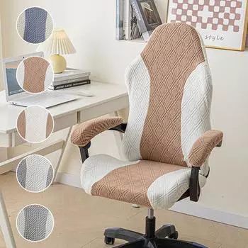 Чехол для стула Esports, лоскутный, плотный, чехол для игрового стула, чехол для сиденья компьютерного стула, эластичный, защитный чехол для офисного стула с подлокотником