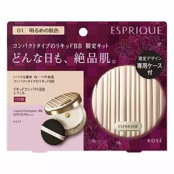 ESPRIQUE Liquid Compact BB Limited Kit 3 BB Cream 01 Bright Skin Color Set Unscented 1 piece