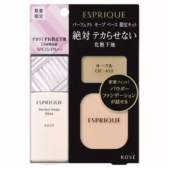 Esprique Perfect Keep Base Limited Kit 2