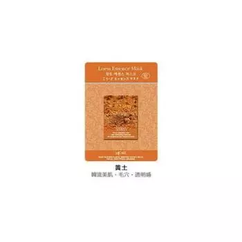 essence mask ocher 10 pieces set MJ-CARE